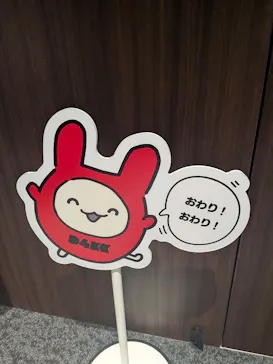 050-5893-5336展（ひとのでんわ展）に投稿された画像（2026/7/26）