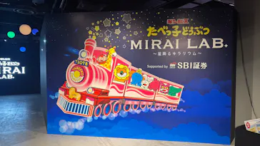 たべっ子どうぶつ MIRAI LAB.に投稿された画像（2026/7/26）