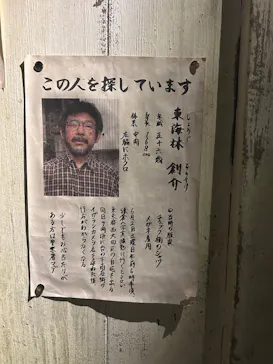 ホラーにふれる展 －映画美術の世界－に投稿された画像（2026/7/26）
