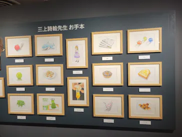 プレバト才能アリ展（横浜会場）に投稿された画像（2026/7/26）