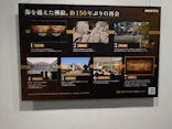 東京都美術館開館100周年記念　大英博物館日本美術コレクション　百花繚乱～海を越えた江戸絵画に投稿された画像（2026/7/26）