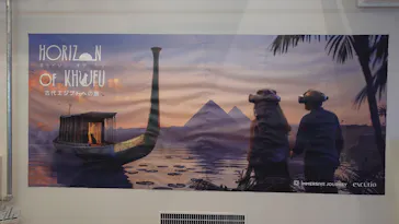 IMMERSIVE JOURNEY イマーシブジャーニー横浜に投稿された画像（2026/7/26）