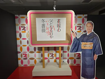 プレバト才能アリ展（横浜会場）に投稿された画像（2026/7/26）