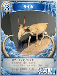 特別展「氷河期展　人類が見た４万年前の世界」（福岡会場）に投稿された画像（2026/7/26）