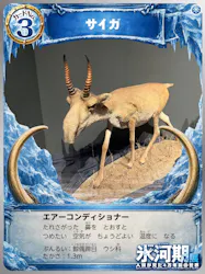 特別展「氷河期展　人類が見た４万年前の世界」（福岡会場）に投稿された画像（2026/7/26）