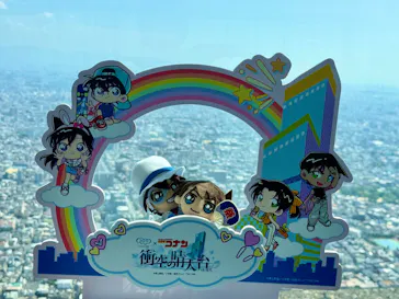 ハルカス300(展望台)に投稿された画像（2026/7/26）