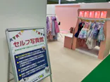キッズランドUS 岐阜各務原店に投稿された画像（2026/7/26）