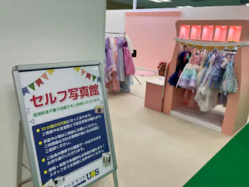 キッズランドUS 岐阜各務原店に投稿された画像（2026/7/26）