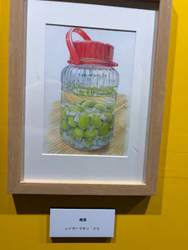 プレバト才能アリ展（横浜会場）に投稿された画像（2026/7/26）
