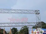 アイスフェス & アジアン夜市 SHIZUOKA 2026（静岡市駿府城公園）に投稿された画像（2026/7/26）