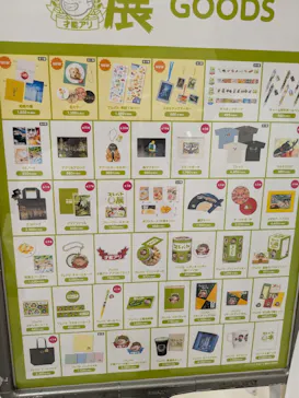 プレバト才能アリ展（横浜会場）に投稿された画像（2026/7/26）
