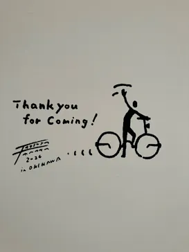 田中達也展 みたてのくみたて（沖縄会場）に投稿された画像（2026/7/26）