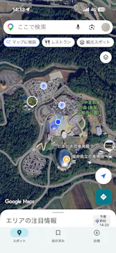 福井県立恐竜博物館に投稿された画像（2026/7/26）