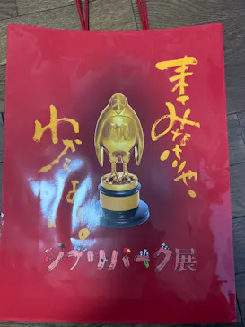ジブリパーク展に投稿された画像（2026/7/26）
