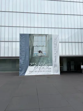 豊田市美術館に投稿された画像（2026/7/26）