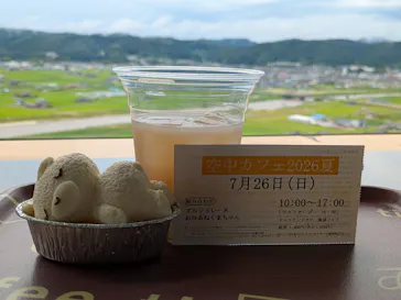 空中カフェ2026夏に投稿された画像（2026/7/26）