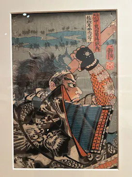 浮世絵スーパークリエイター　歌川国芳展に投稿された画像（2026/7/26）