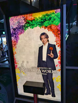東京ジョイポリスに投稿された画像（2026/7/26）