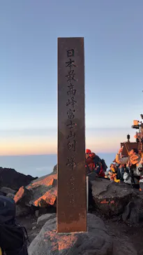 富士山吉田ルート（山梨県）に投稿された画像（2026/7/26）