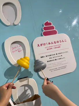 うんこミュージアム TOKYOに投稿された画像（2026/7/26）