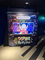 サンシャイン水族館に投稿された画像（2026/7/26）