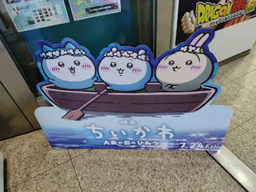 お台場ファンライジングに投稿された画像（2026/7/27）