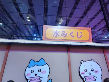 お台場ファンライジングに投稿された画像（2026/7/27）