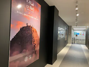 IMMERSIVE JOURNEY イマーシブジャーニー名古屋に投稿された画像（2026/7/27）