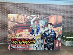 西武園ゆうえんちに投稿された画像（2026/7/27）