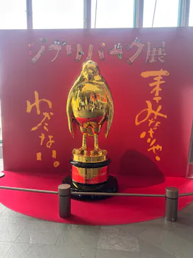 ジブリパーク展に投稿された画像（2026/7/27）