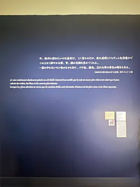 大ゴッホ展　夜のカフェテラス　東京展（上野の森美術館）に投稿された画像（2026/7/27）