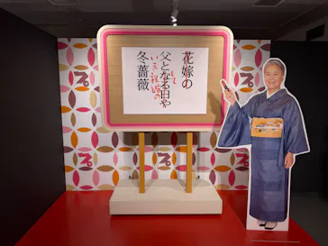 プレバト才能アリ展（横浜会場）に投稿された画像（2026/7/27）