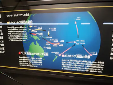 国立科学博物館に投稿された画像（2026/7/27）