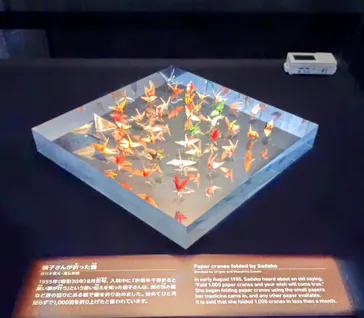 広島平和記念資料館に投稿された画像（2026/7/27）