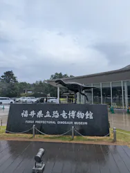 福井県立恐竜博物館に投稿された画像（2026/7/27）