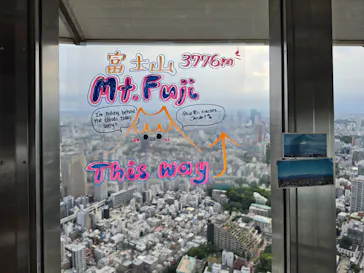 東京タワーに投稿された画像（2026/7/27）