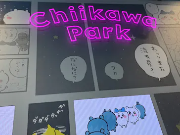 ちいかわパークに投稿された画像（2026/7/27）