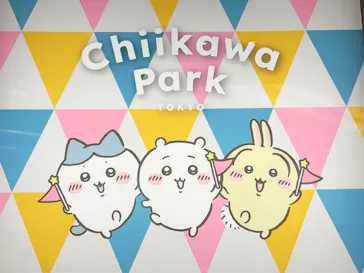 ちいかわパークに投稿された画像（2026/7/27）
