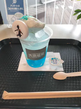 大南極展に投稿された画像（2026/7/27）
