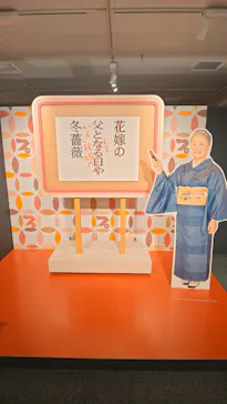 プレバト才能アリ展（横浜会場）に投稿された画像（2026/7/27）