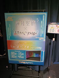 サンシャイン水族館に投稿された画像（2026/7/27）