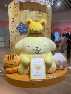 サンリオ展 FINAL ver. ニッポンのカワイイ文化60年史に投稿された画像（2026/7/27）