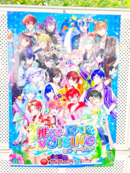 東京サマーランドに投稿された画像（2026/7/27）