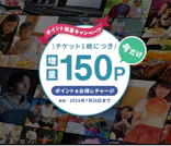 アソビュー！ポイントに投稿された画像（2026/7/28）