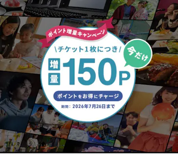 アソビュー！ポイントに投稿された画像（2026/7/27）
