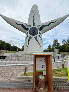 万博記念公園に投稿された画像（2026/7/28）