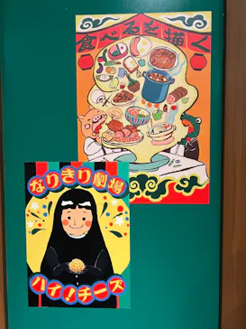 ジブリパーク展に投稿された画像（2026/7/28）