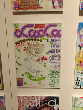 創刊50周年記念LaLa原画展に投稿された画像（2026/7/28）