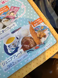 しながわ水族館に投稿された画像（2026/7/28）