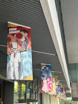 放送30周年記念 TVアニメ 『名探偵コナン』展ー大阪開催ーに投稿された画像（2026/7/28）